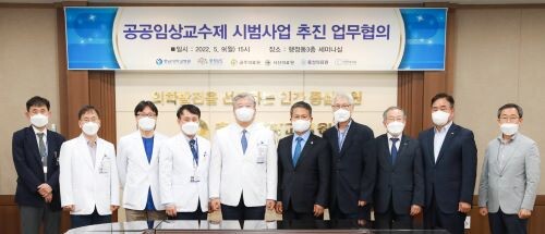 충남대병원 충남4개 지방의료원과 공공임상교수제 시범사업.jpg